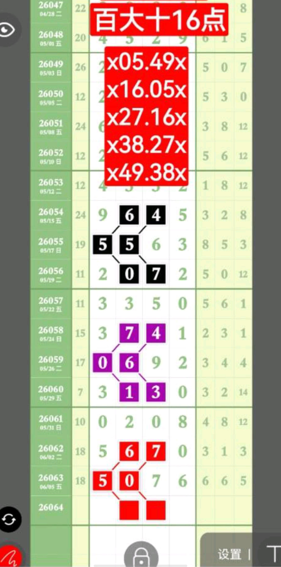 1780803996966377.jpg