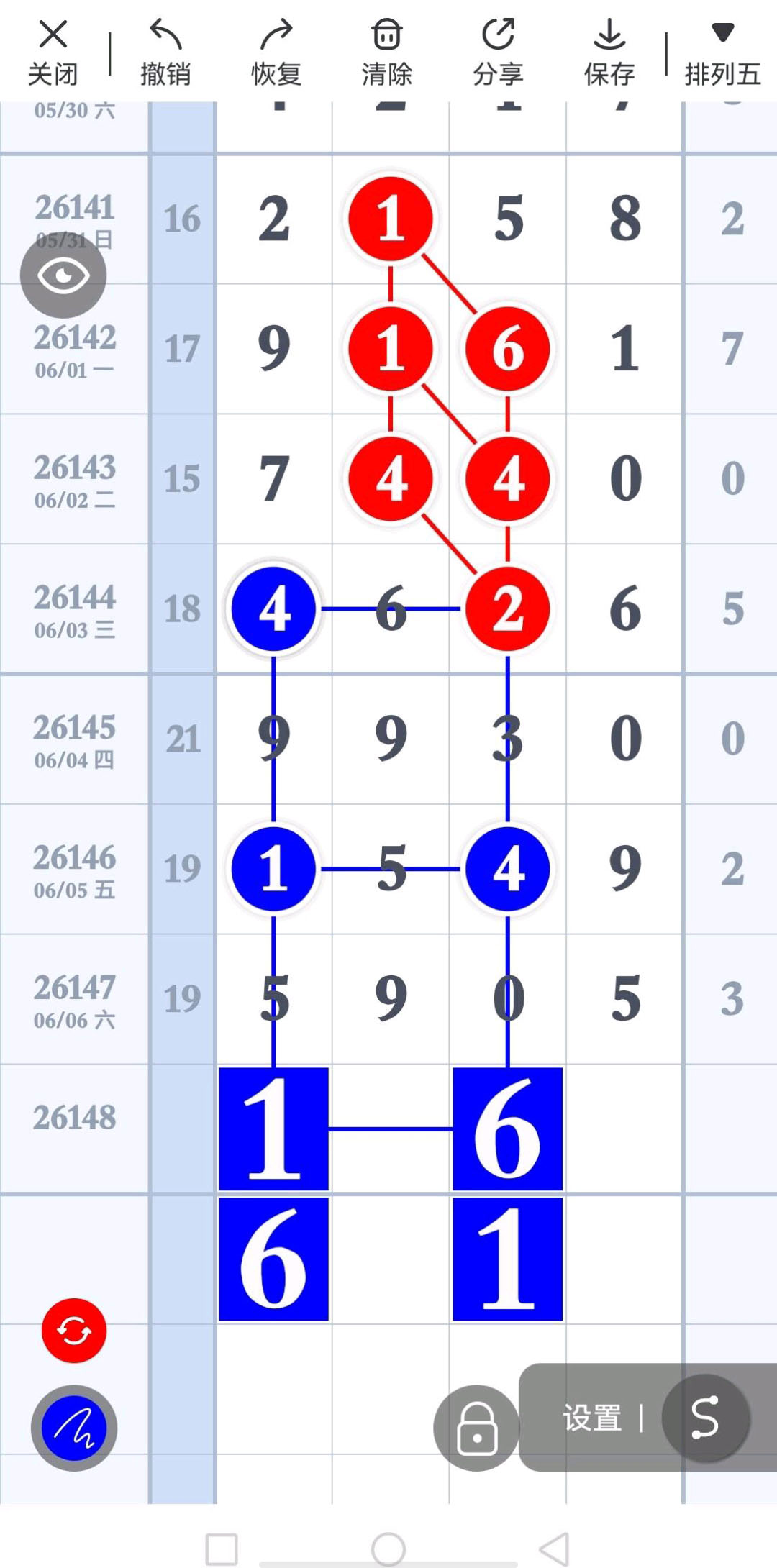 1780800072402379.jpg