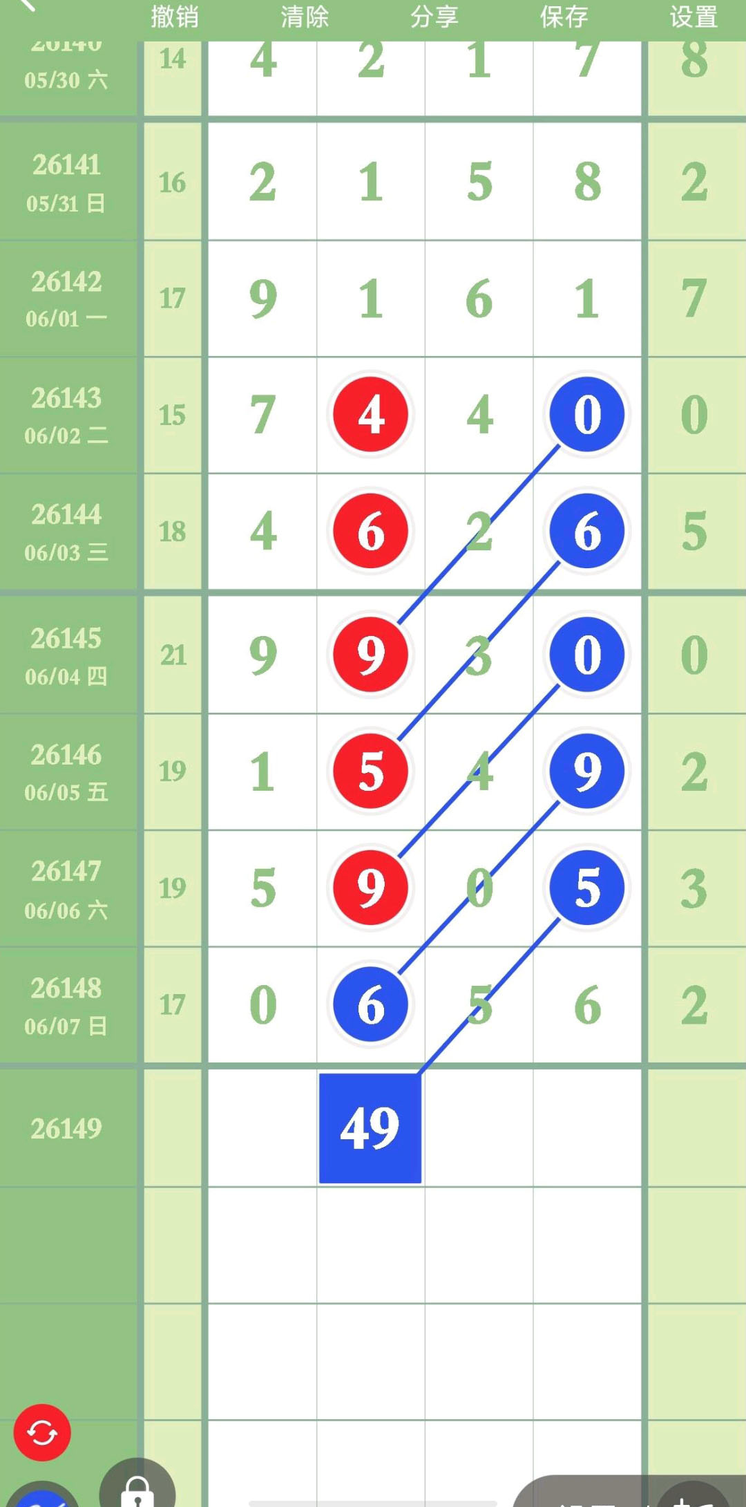 1780888304337790.jpg