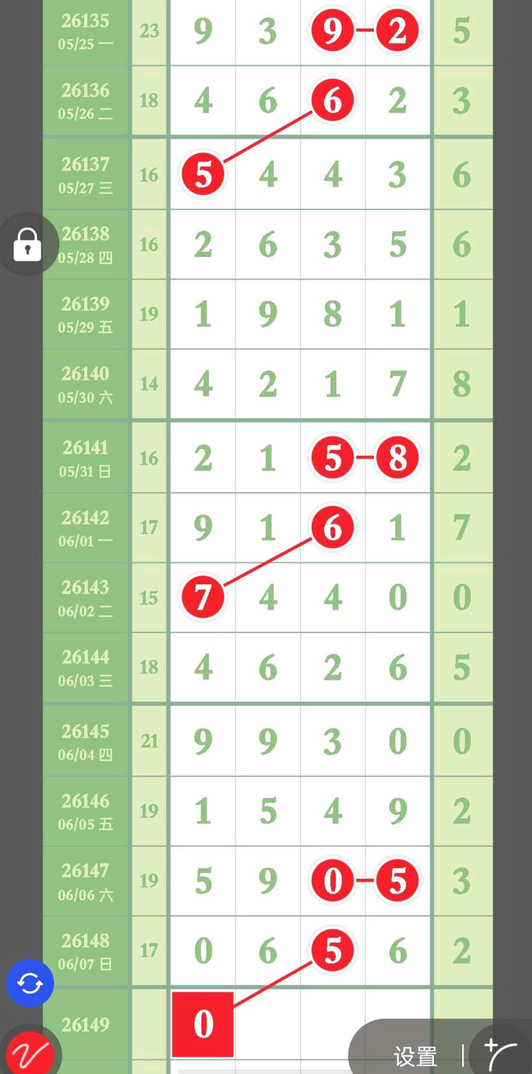1780892217563620.jpg