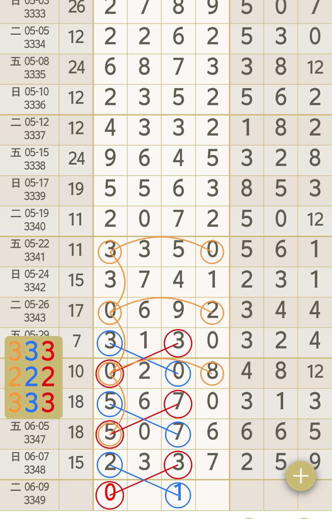 1780893181594800.jpg