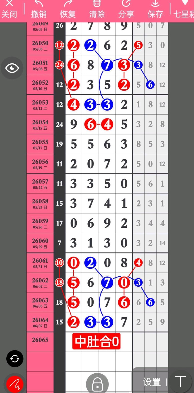 1780893445606816.jpg