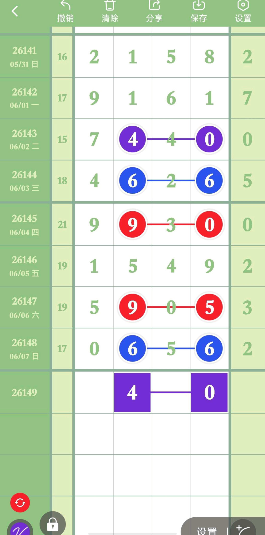 1780888304211635.jpg