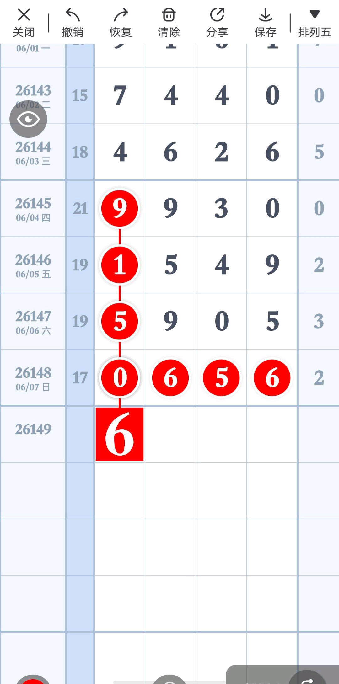 1780890494684653.jpg