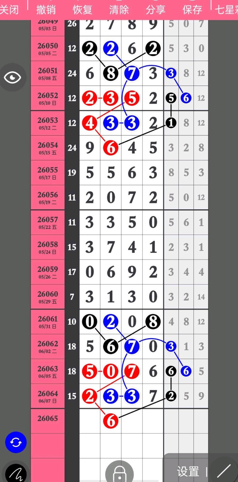 1780893445711935.jpg