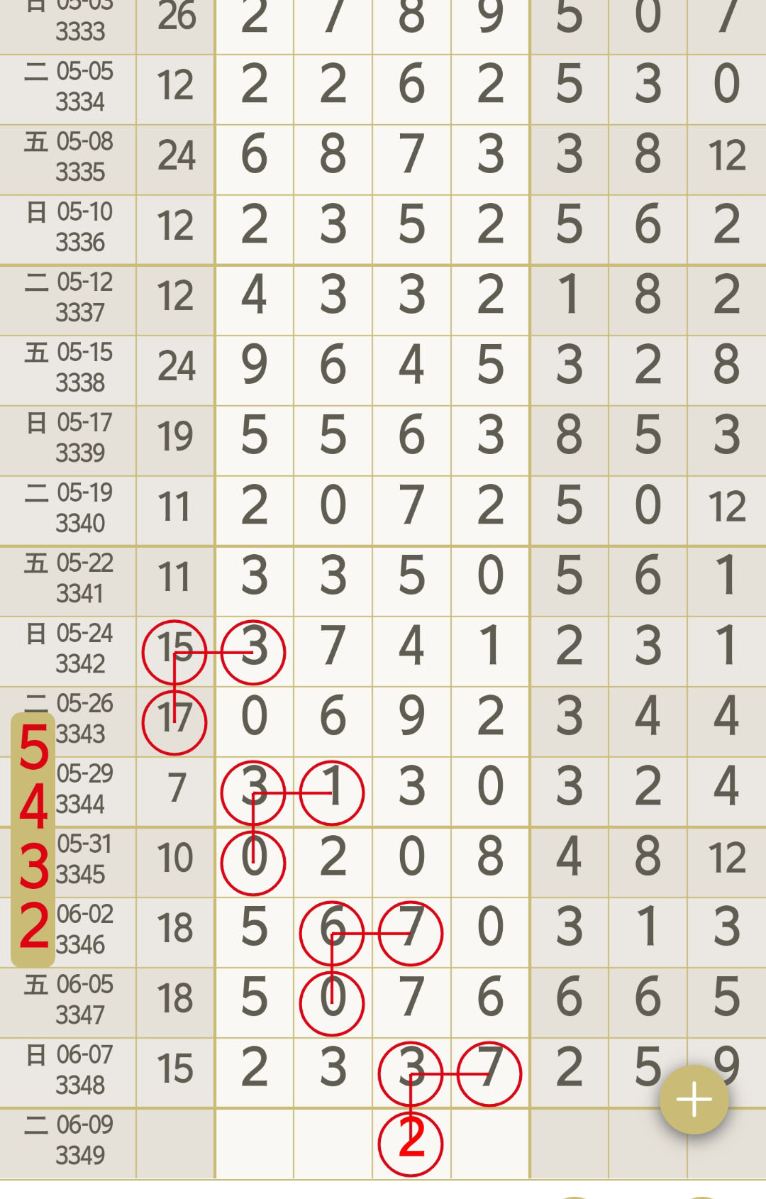 1780893674606117.jpg