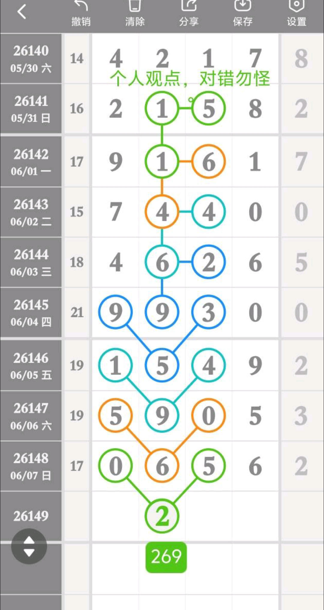 1780892058319711.jpg