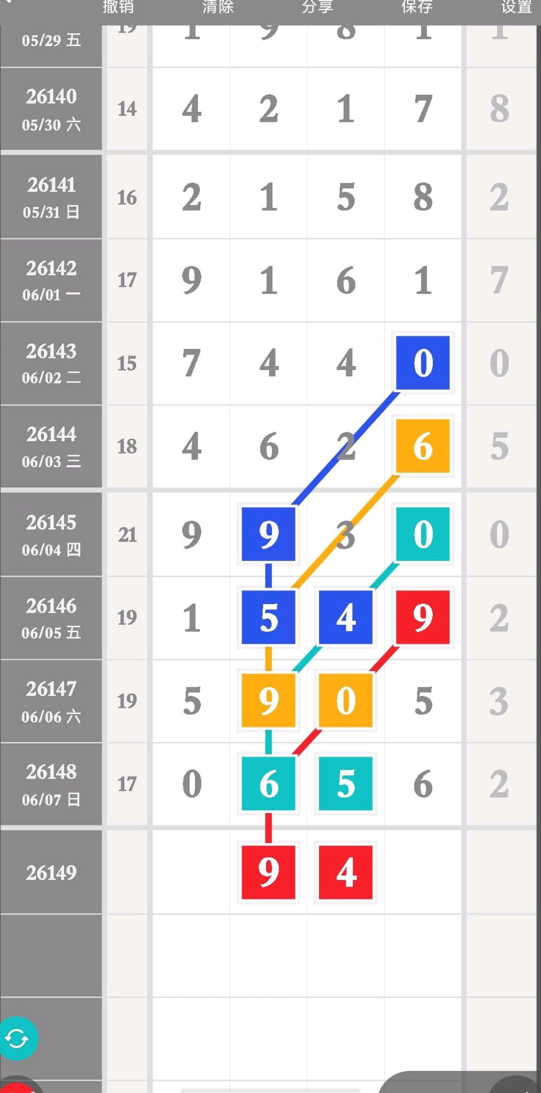 1780891585785182.jpg