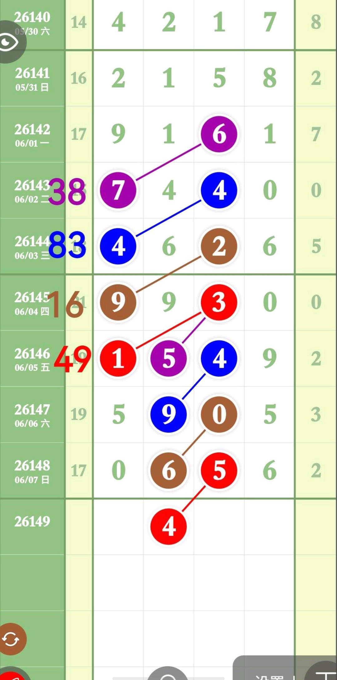 1780890349568397.jpg