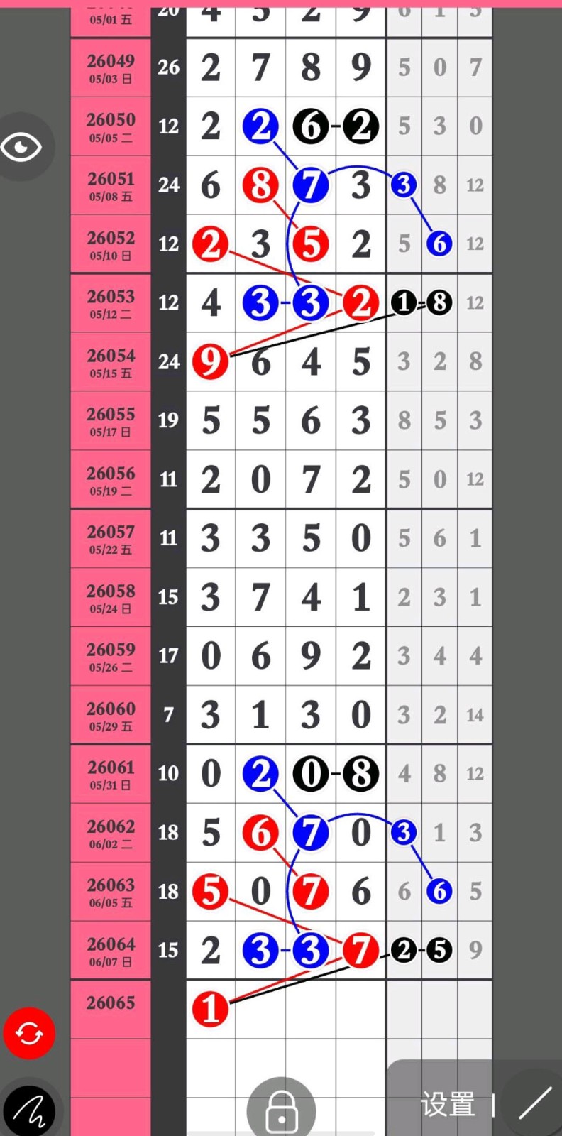 1780893445902158.jpg