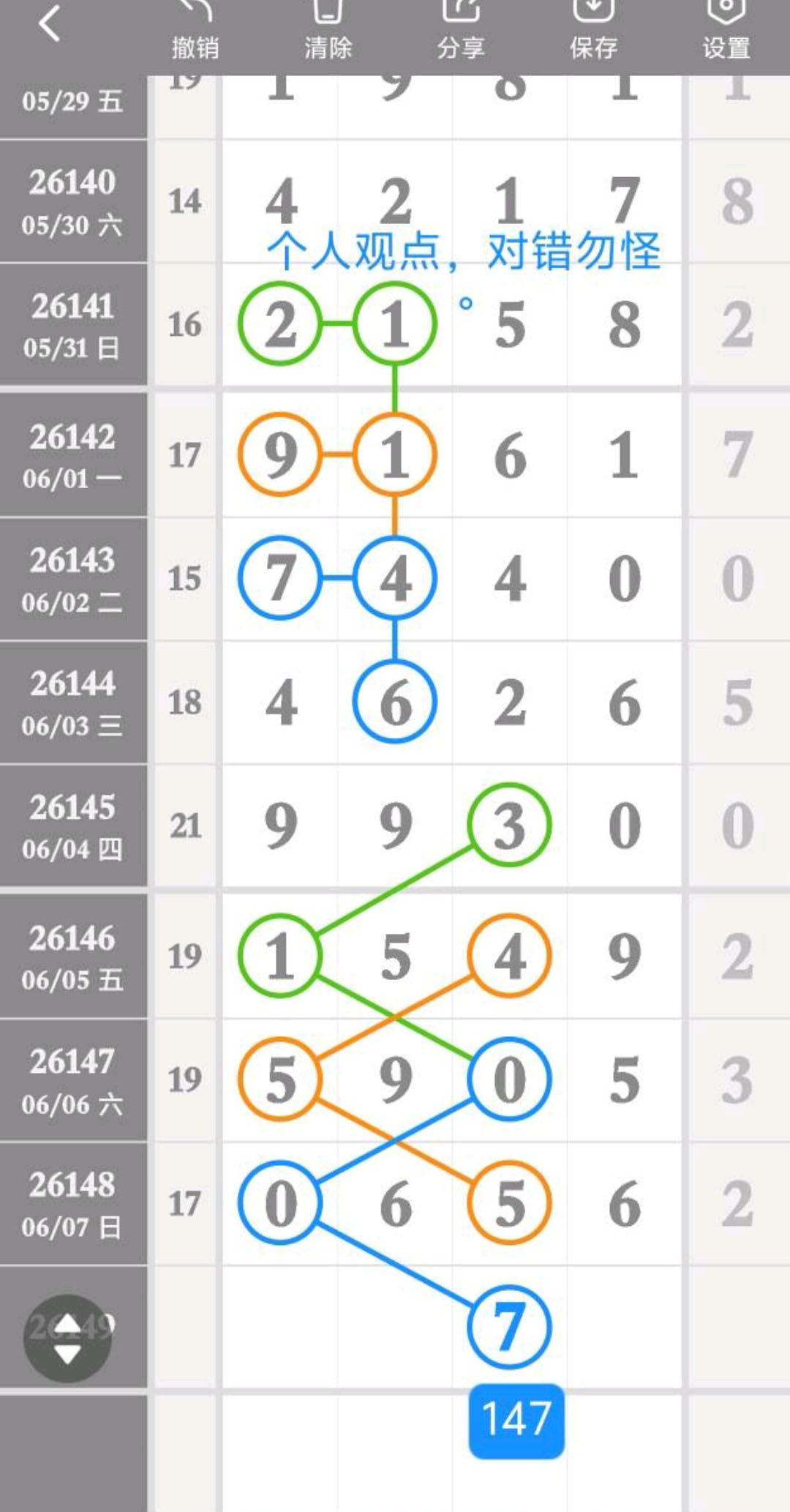 1780892058430790.jpg