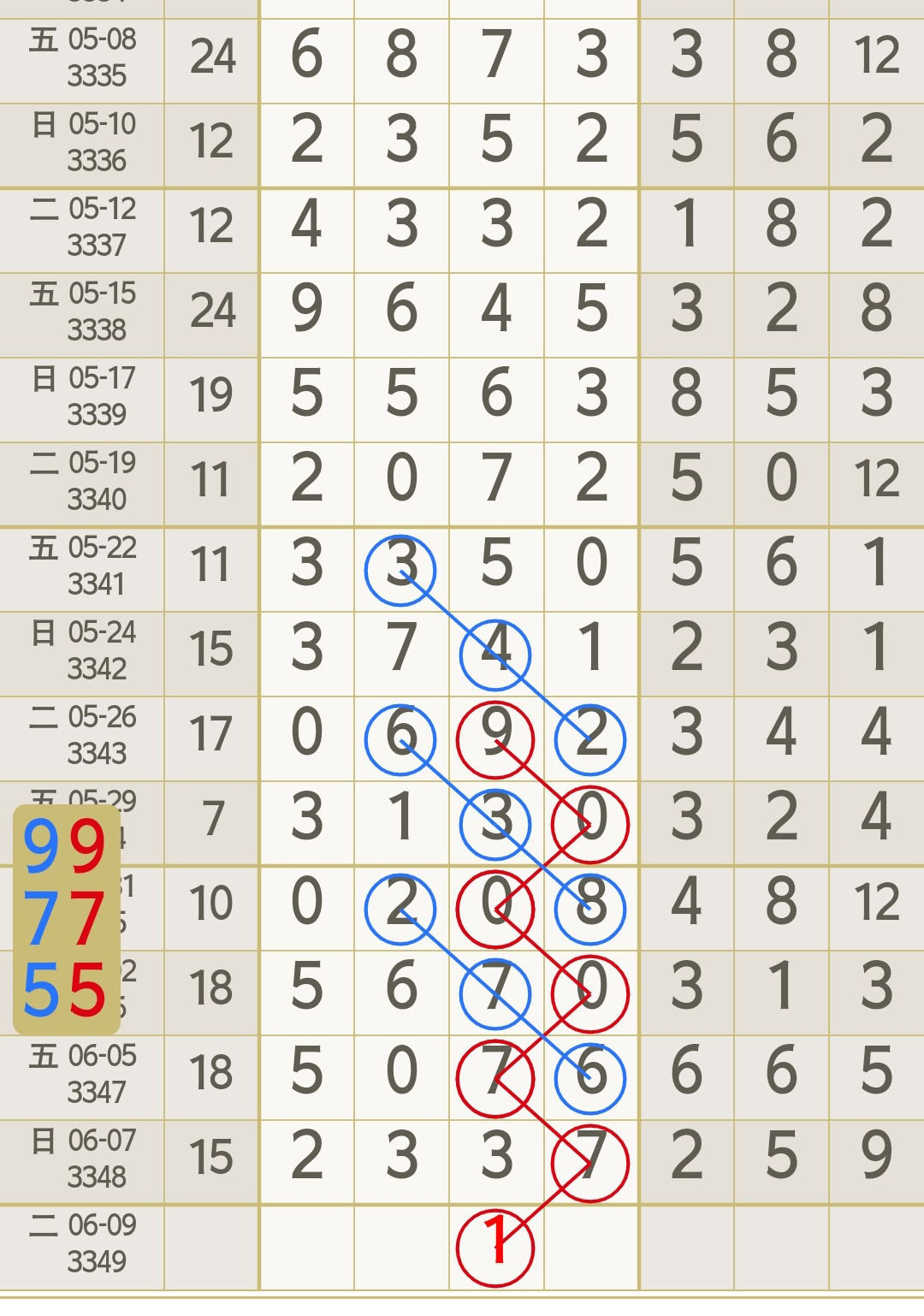 1780892751144206.jpg