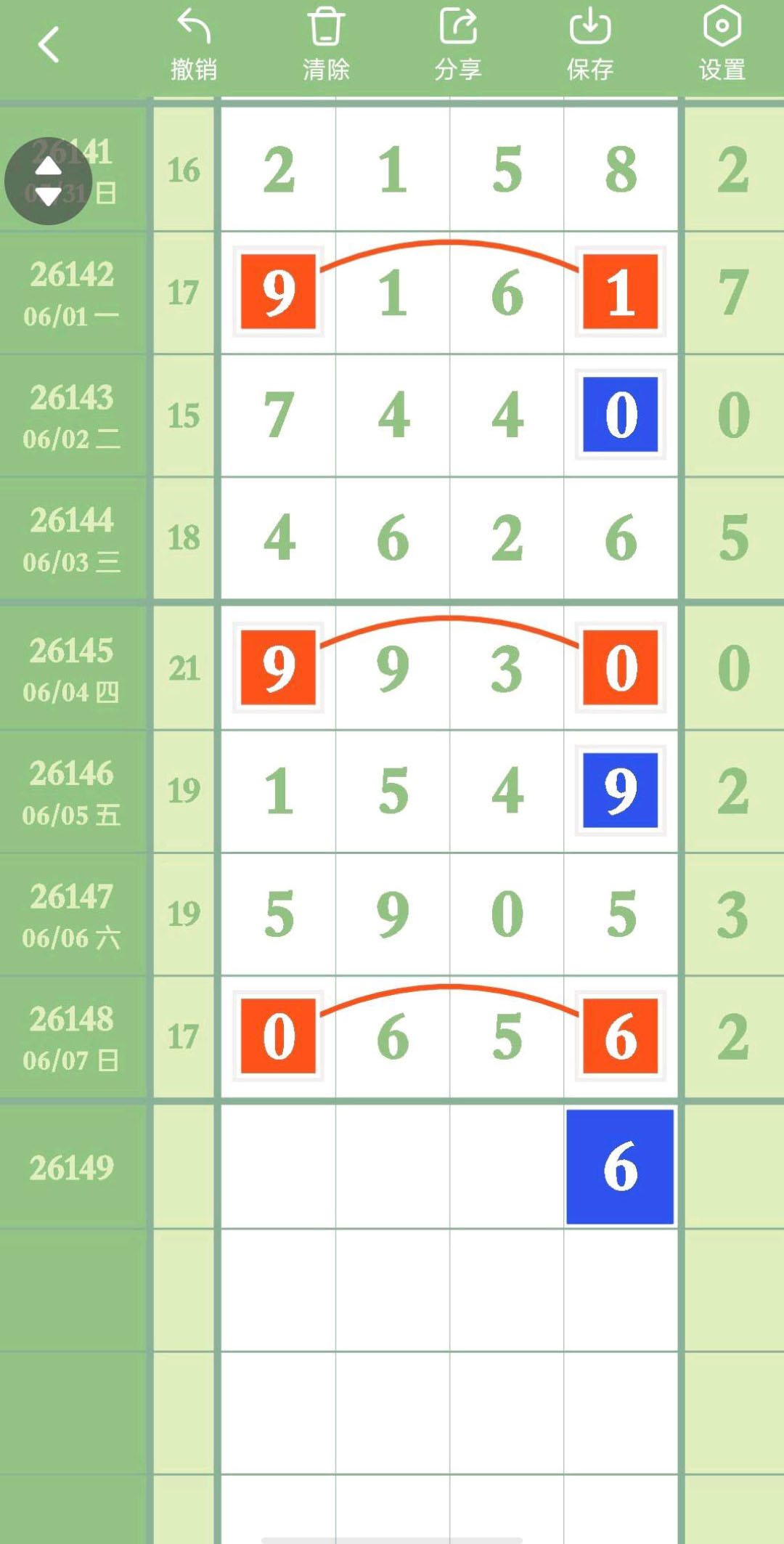 1780890797941301.jpg