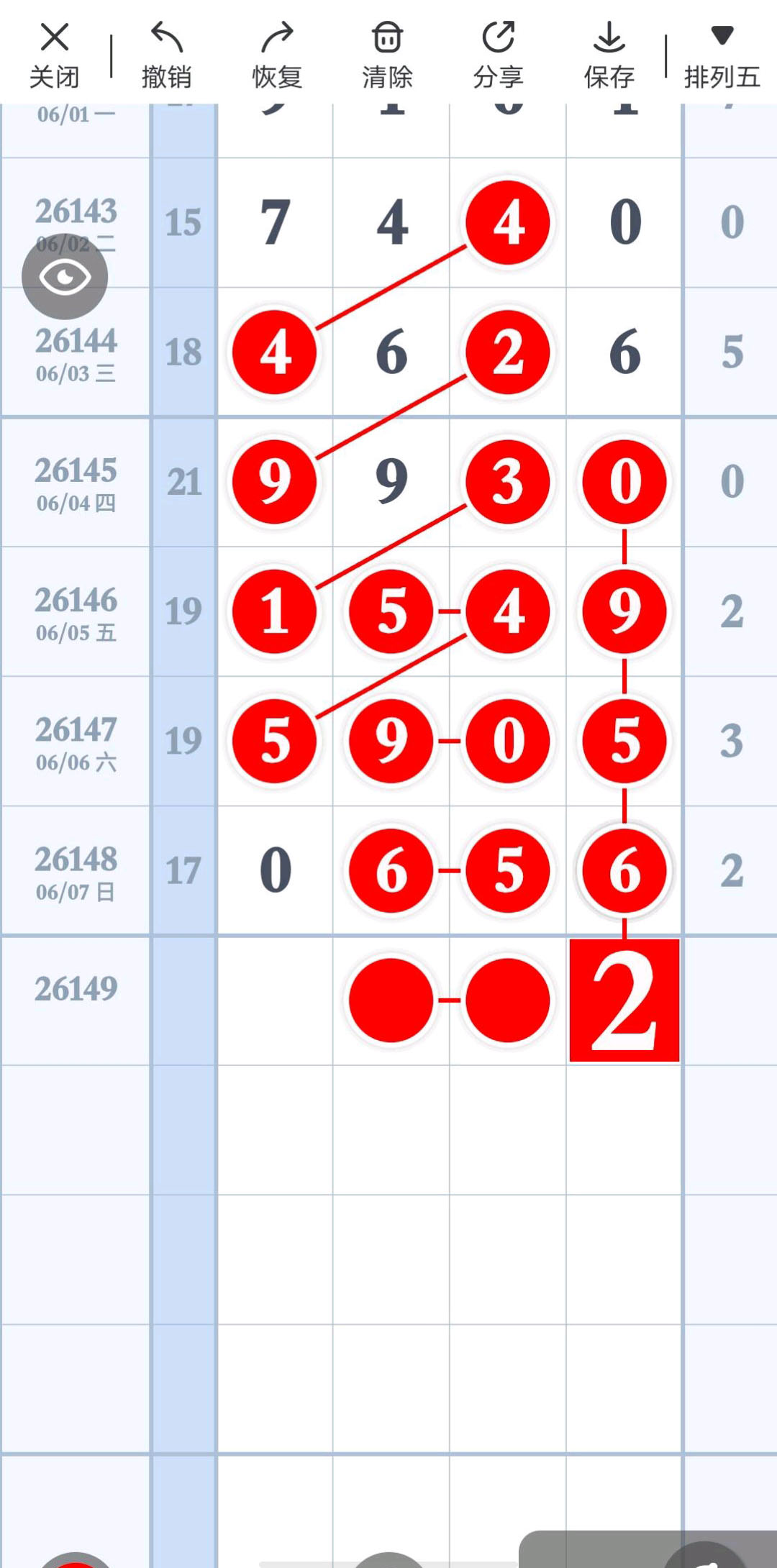 1780890494762517.jpg