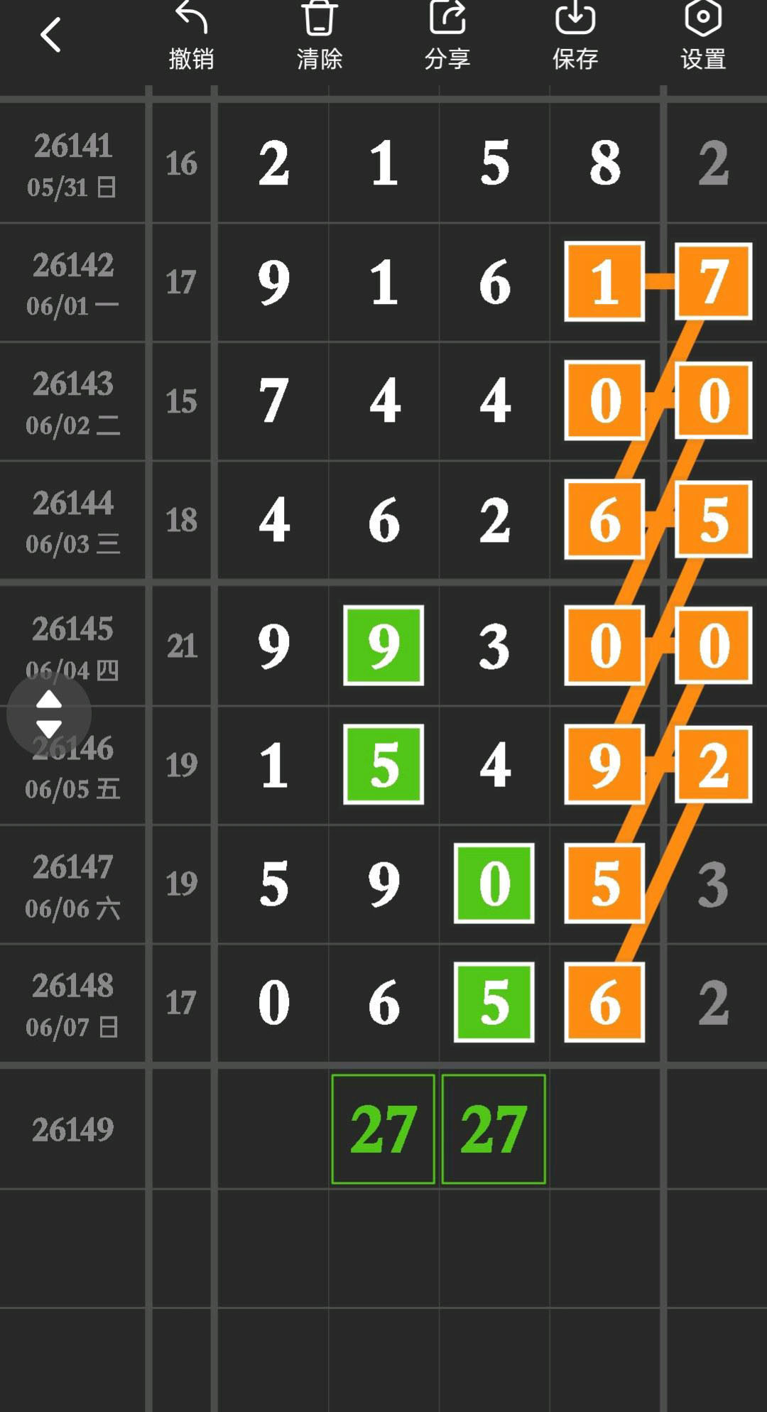 1780890690901123.jpg