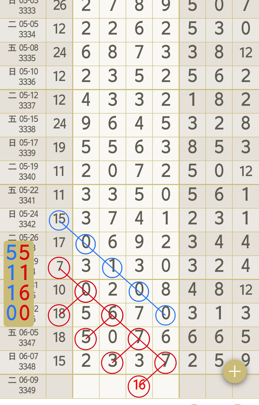 1780892751893180.jpg
