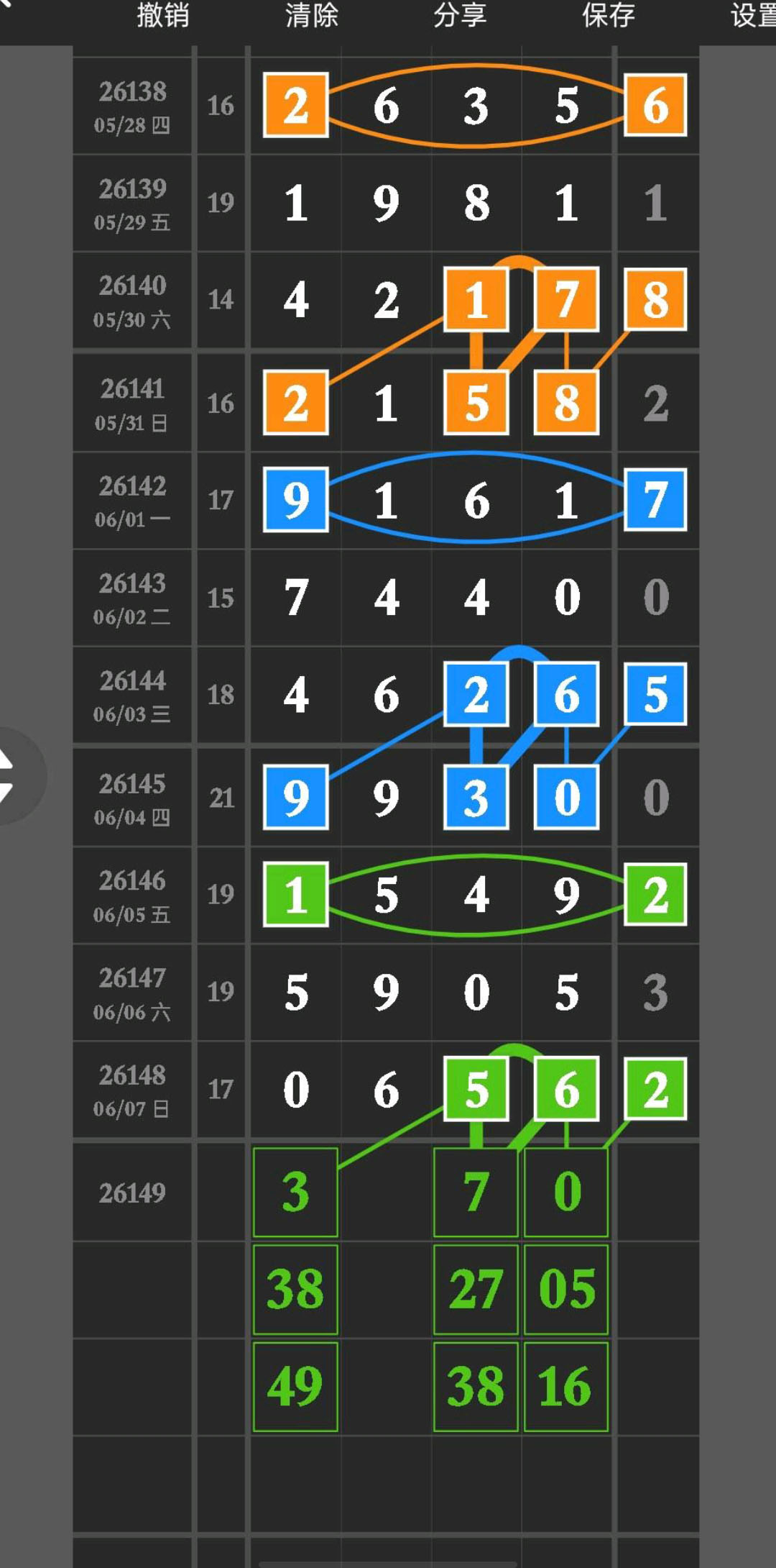 1780890690800576.jpg