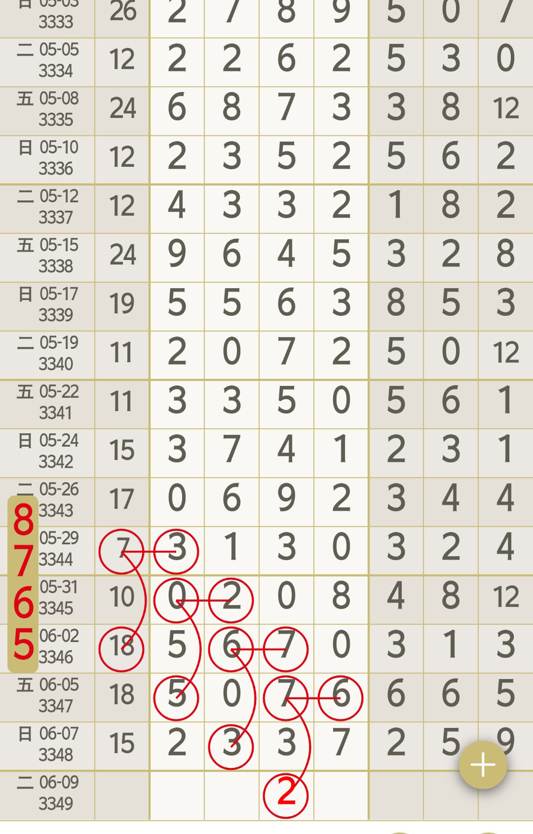 吴小帅