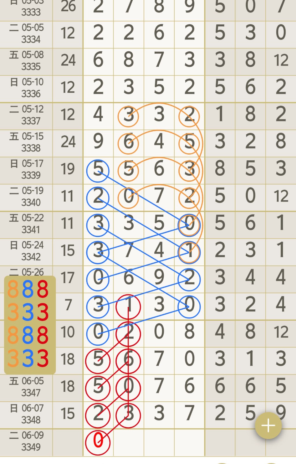 1780893181483208.jpg