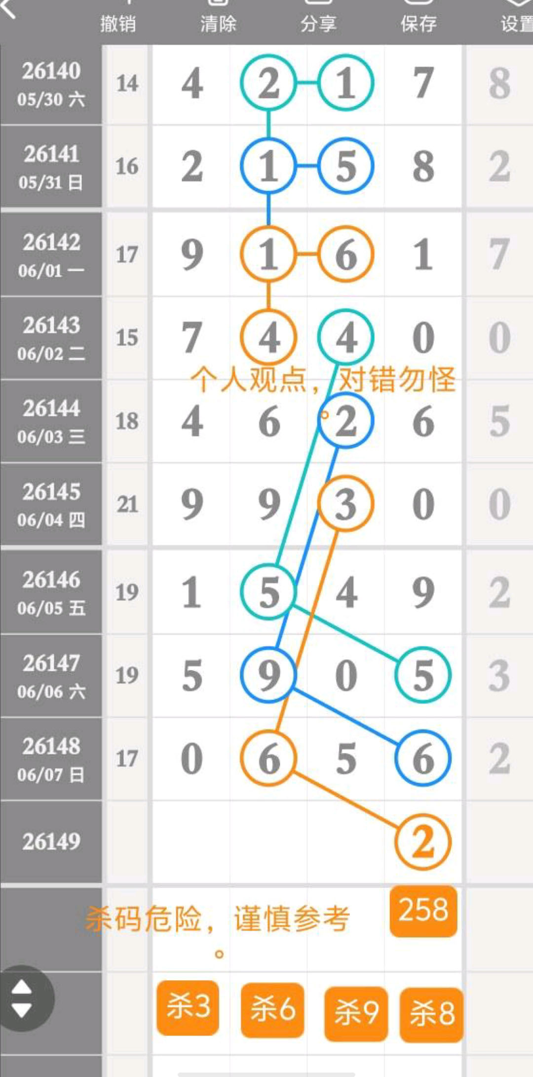 1780892058951267.jpg