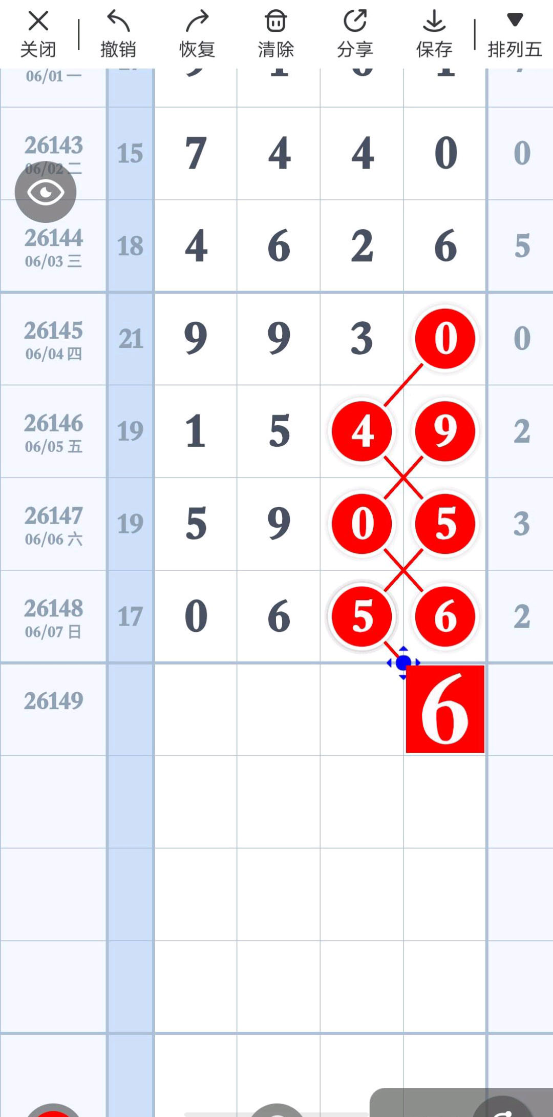 1780890494979206.jpg