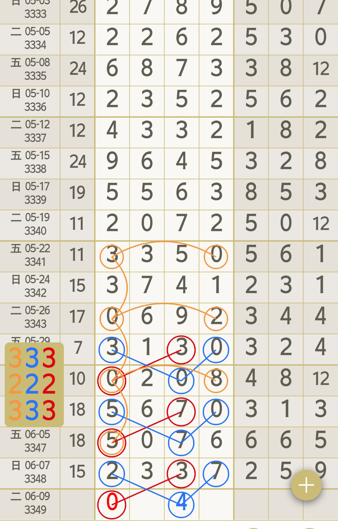 1780893181671029.jpg