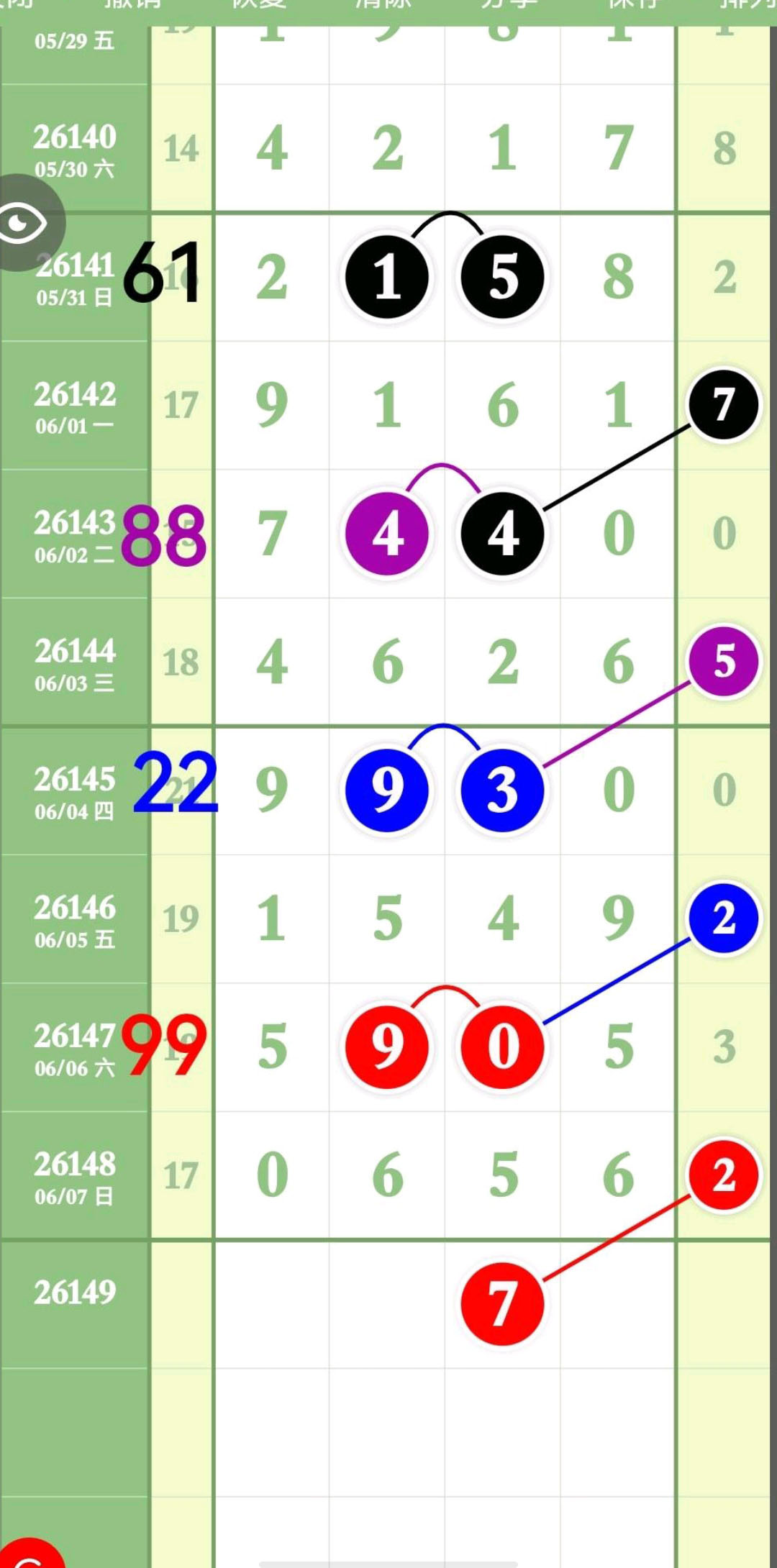 1780890349897366.jpg