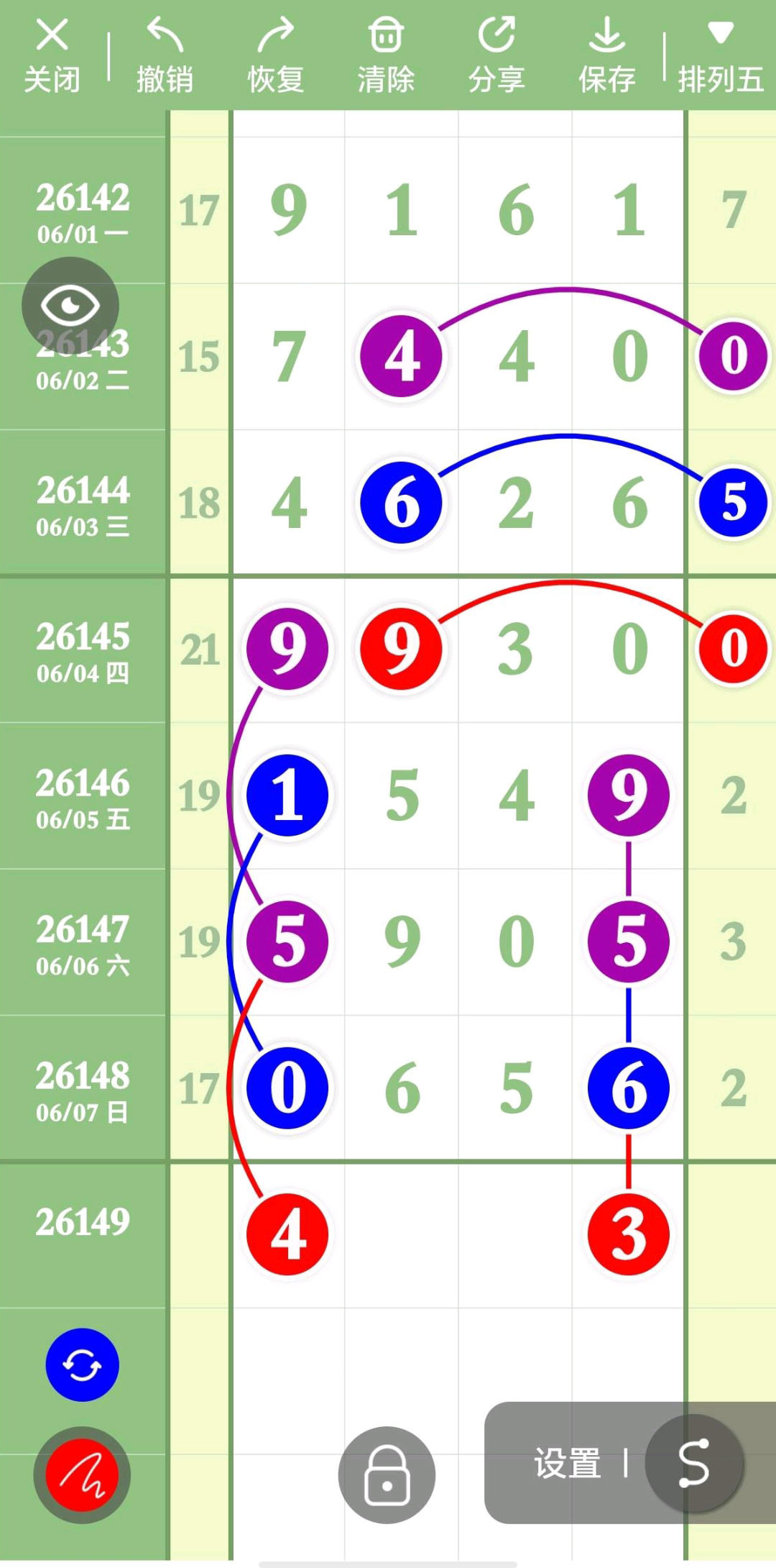 1780890564795220.jpg