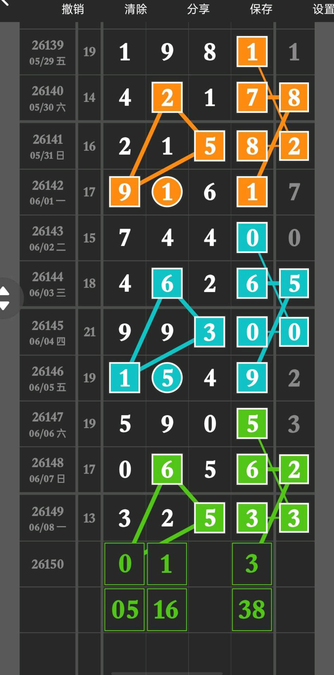 1780973797709385.jpg