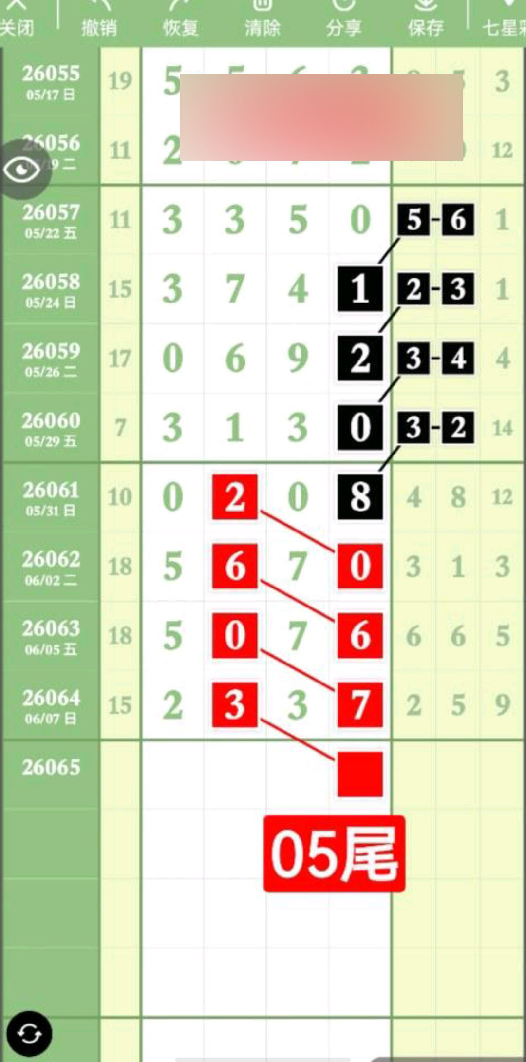1780978628186058.jpg