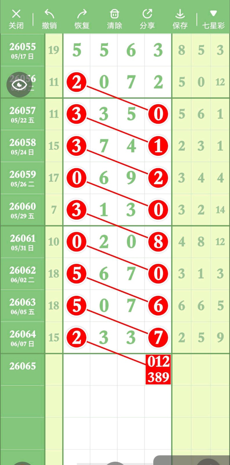 1780977247732663.jpg