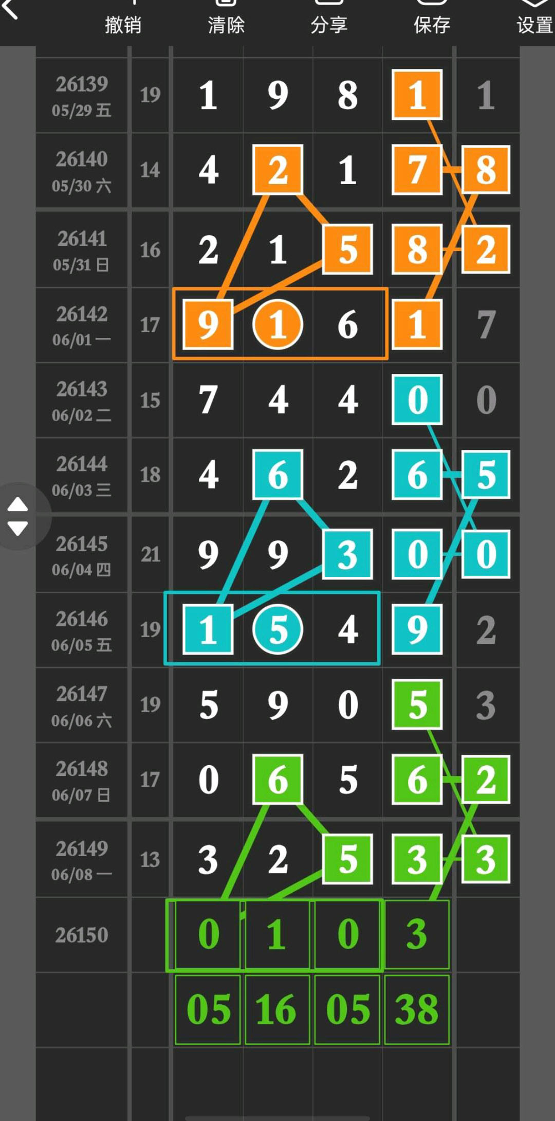1780973797877013.jpg