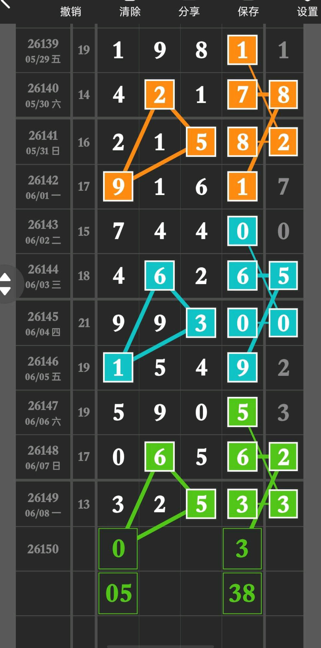 1780973797690634.jpg