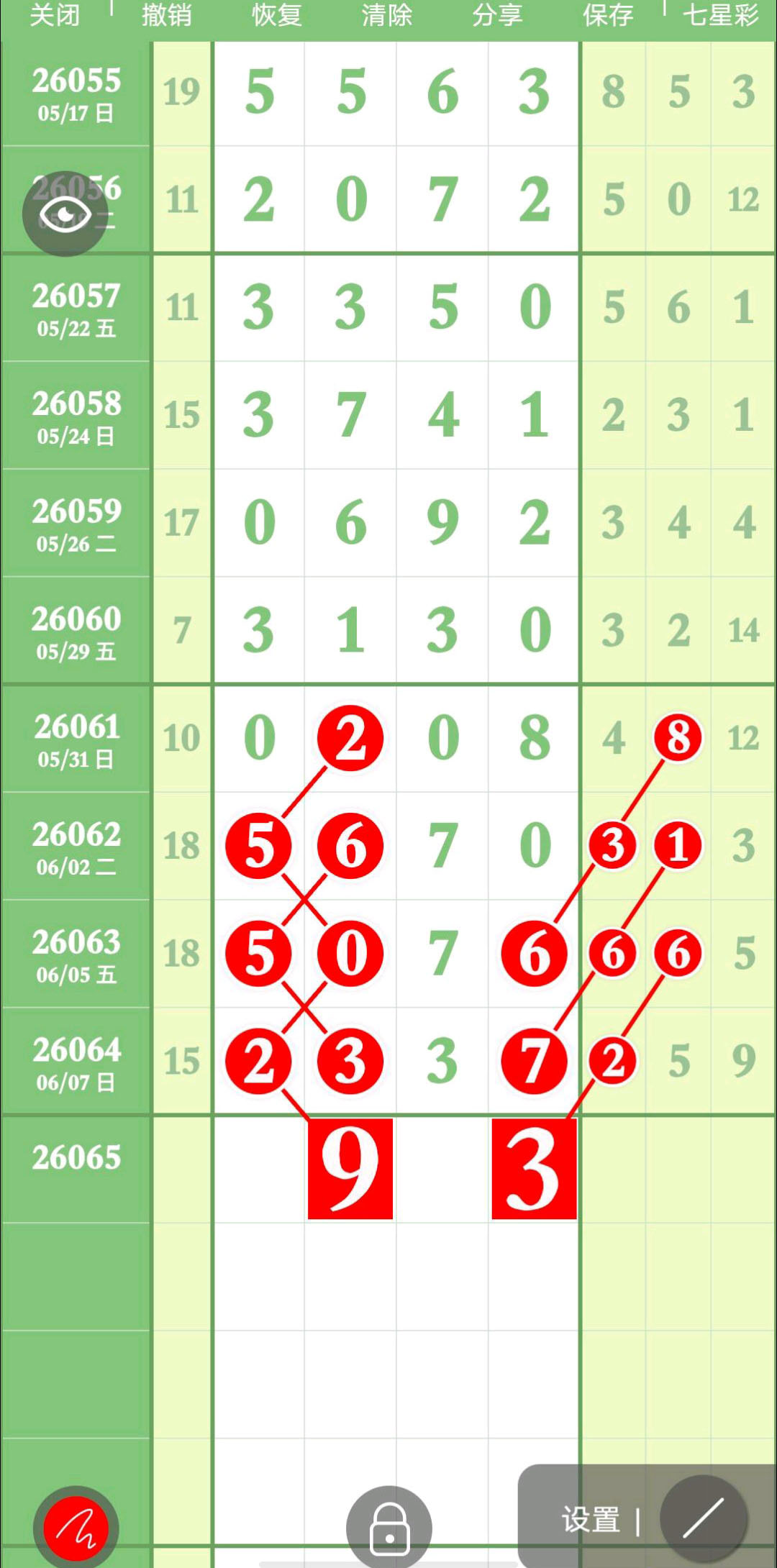 1780977247283286.jpg