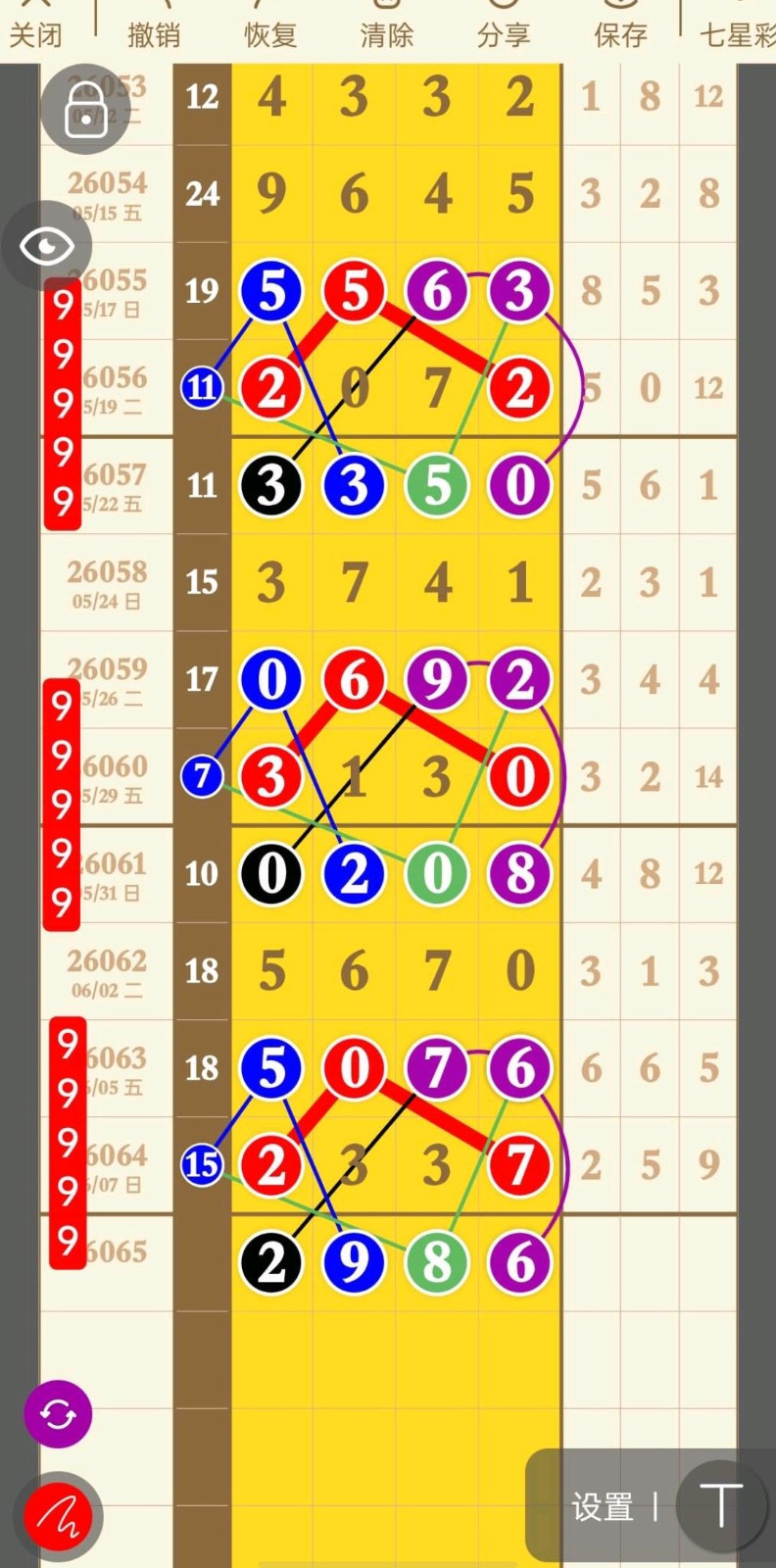 1780979580565578.jpg