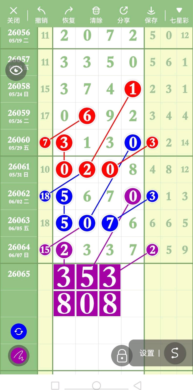 1780978471136447.jpg
