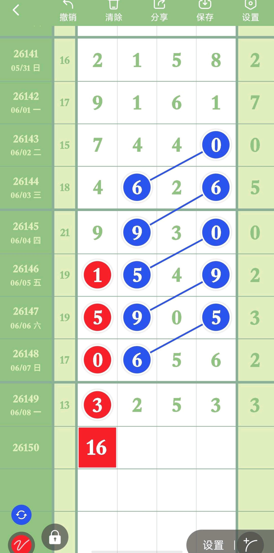 1780973681817285.jpg