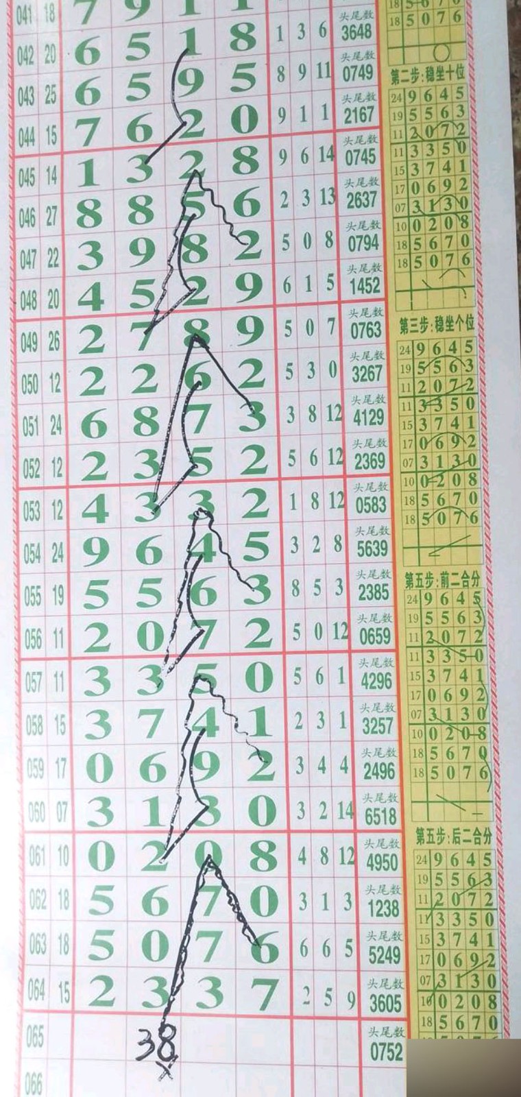1780979714674542.jpg