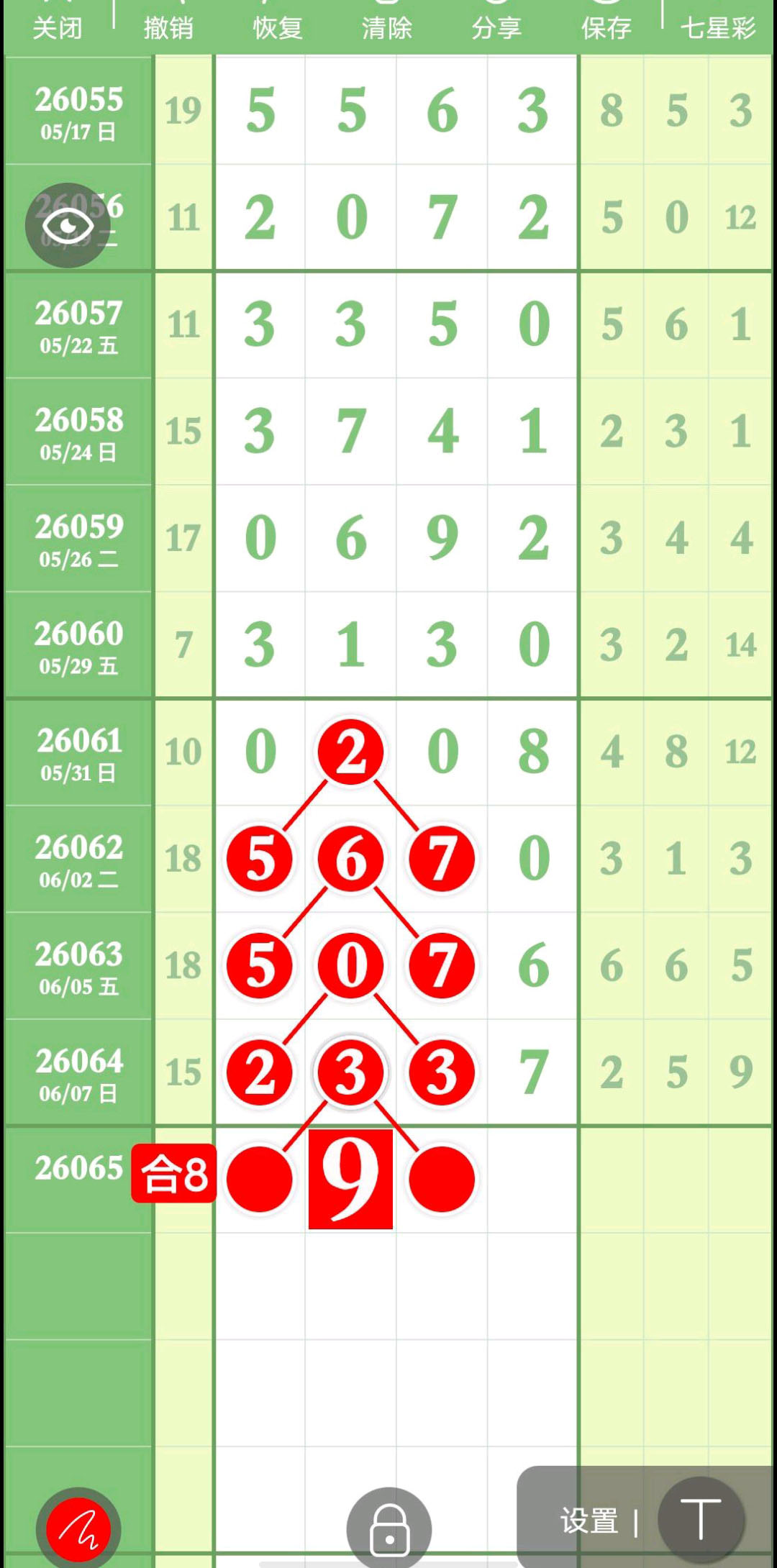 1780977247261748.jpg