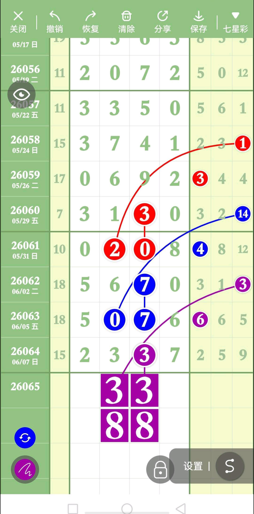 1780978471320886.jpg