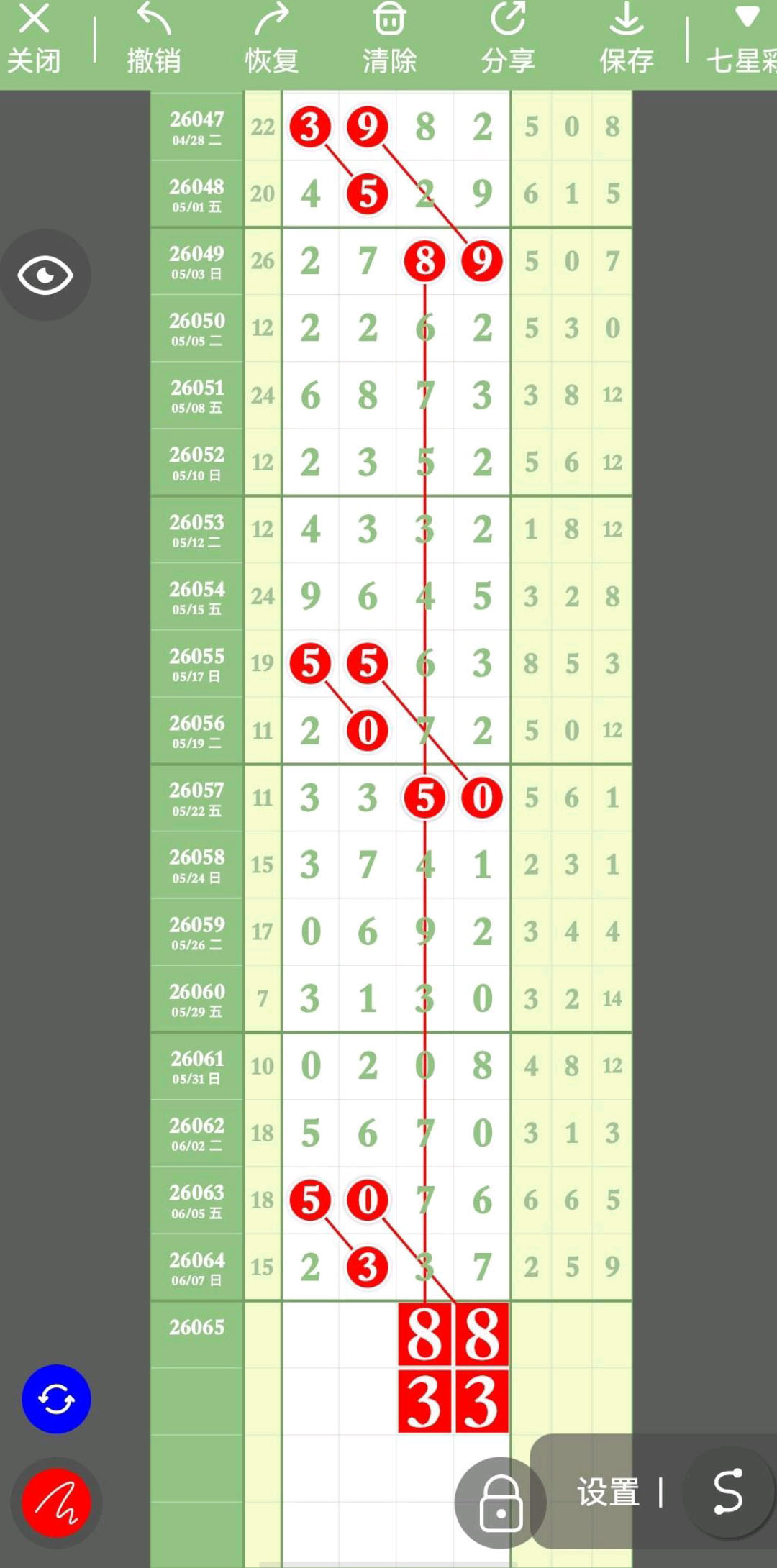 1780978471402544.jpg