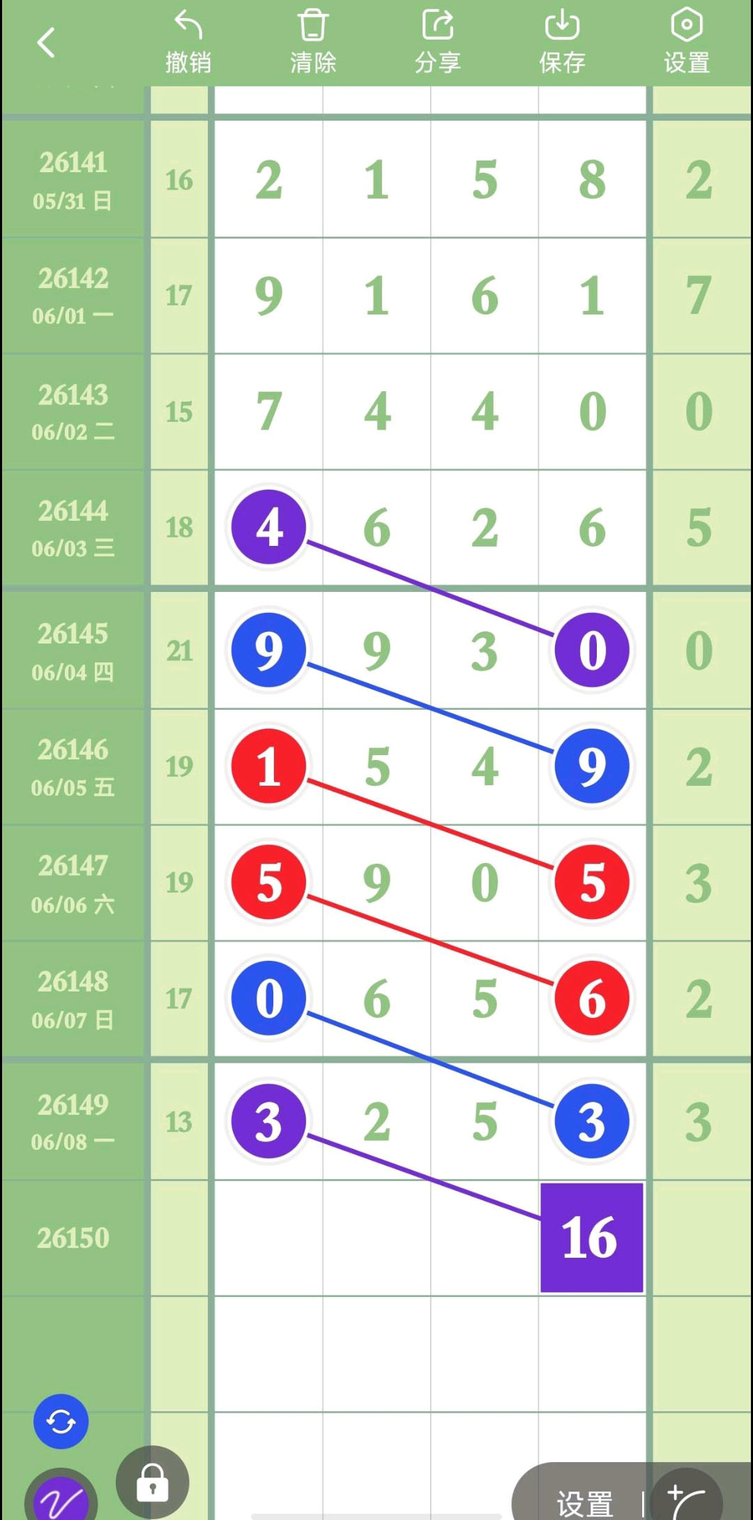 1780973681926813.jpg