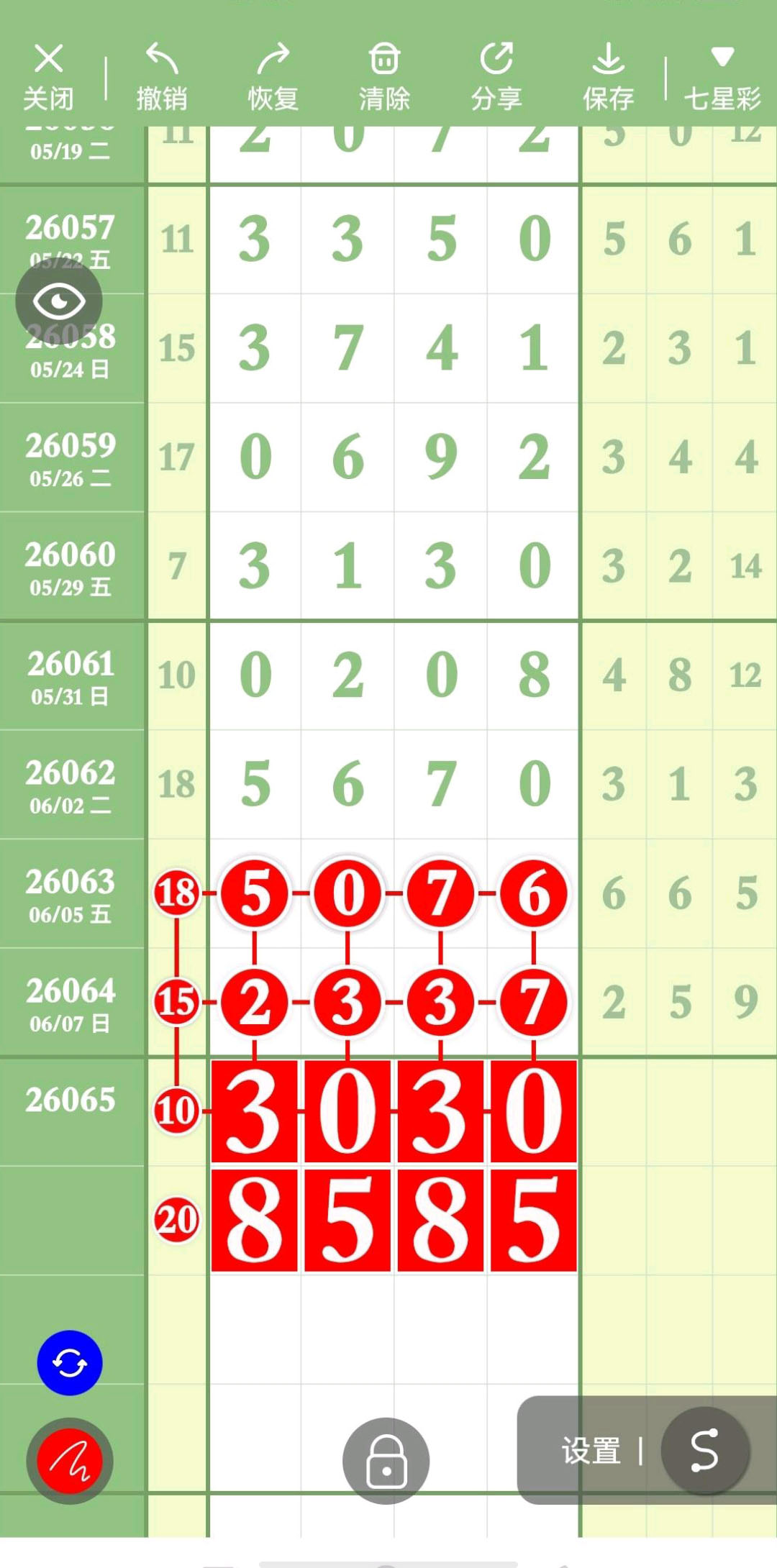 1780978471371226.jpg