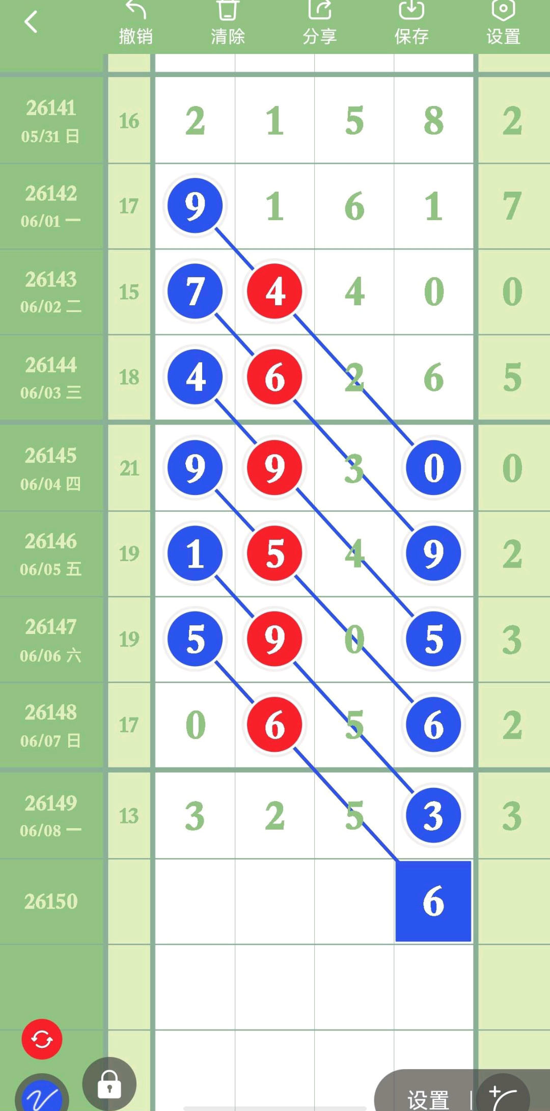 1780973681569696.jpg