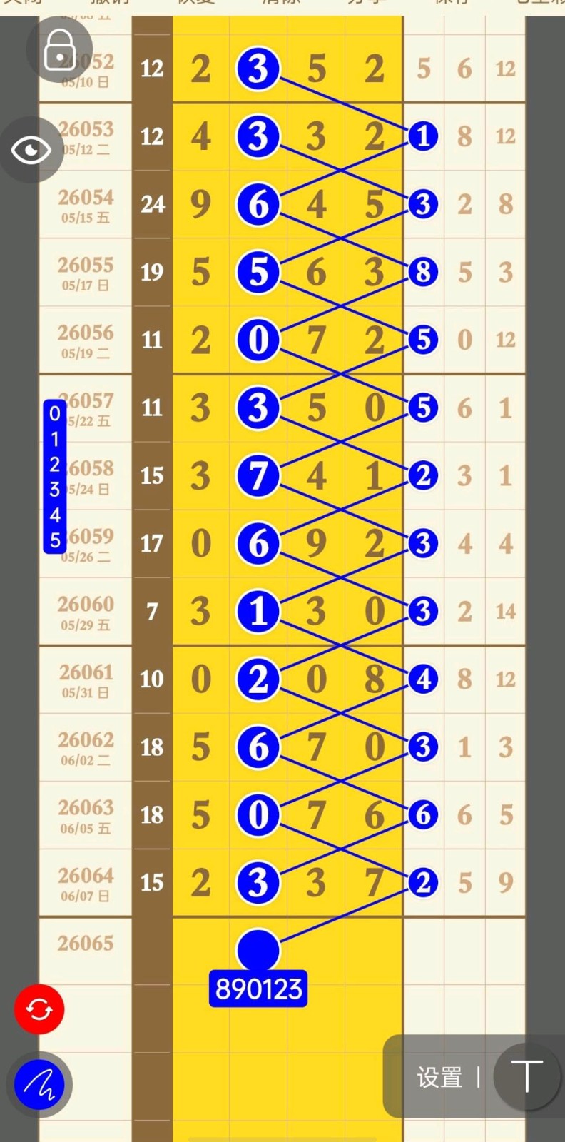 1780977403861954.jpg