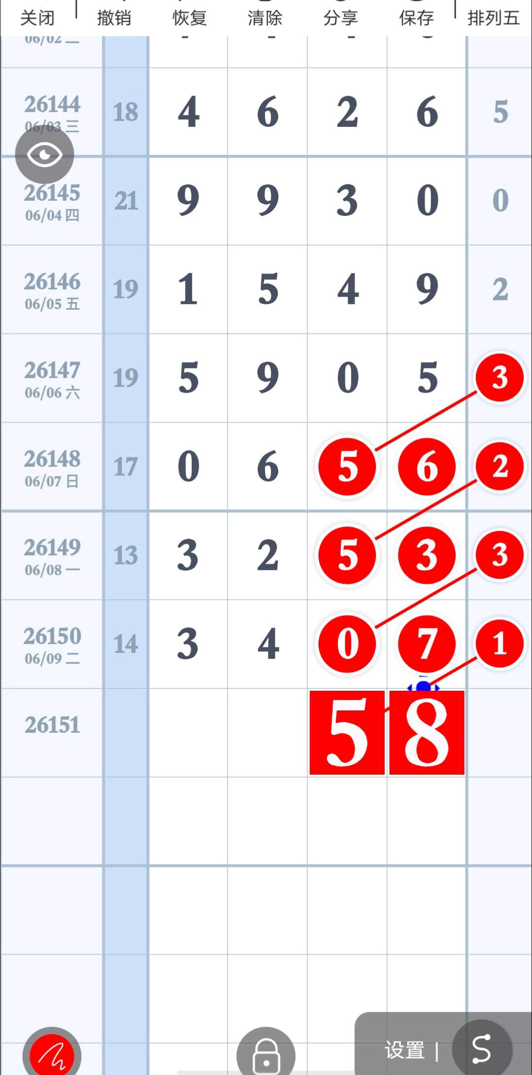 1781061130312814.jpg