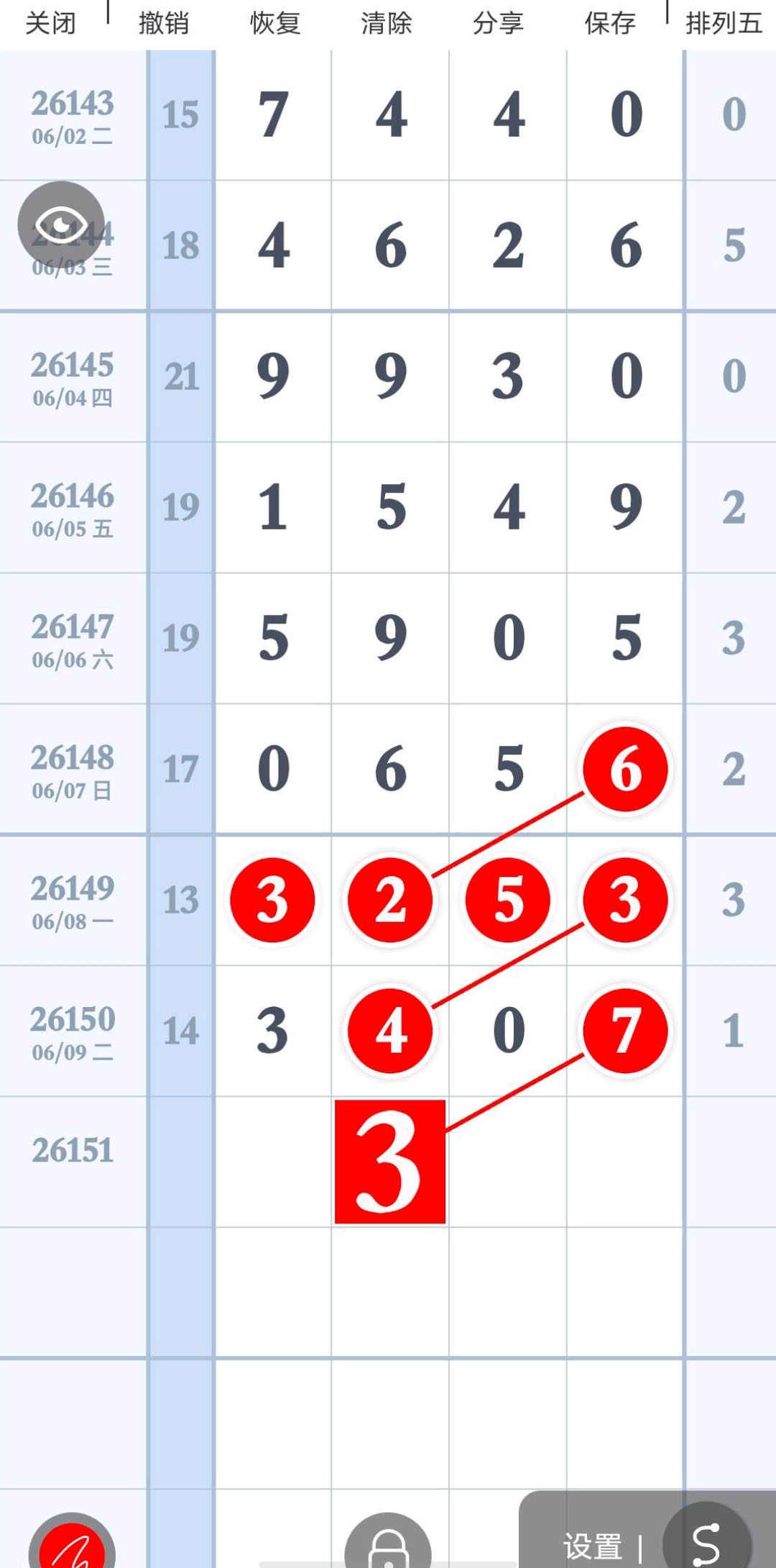 1781061130632785.jpg
