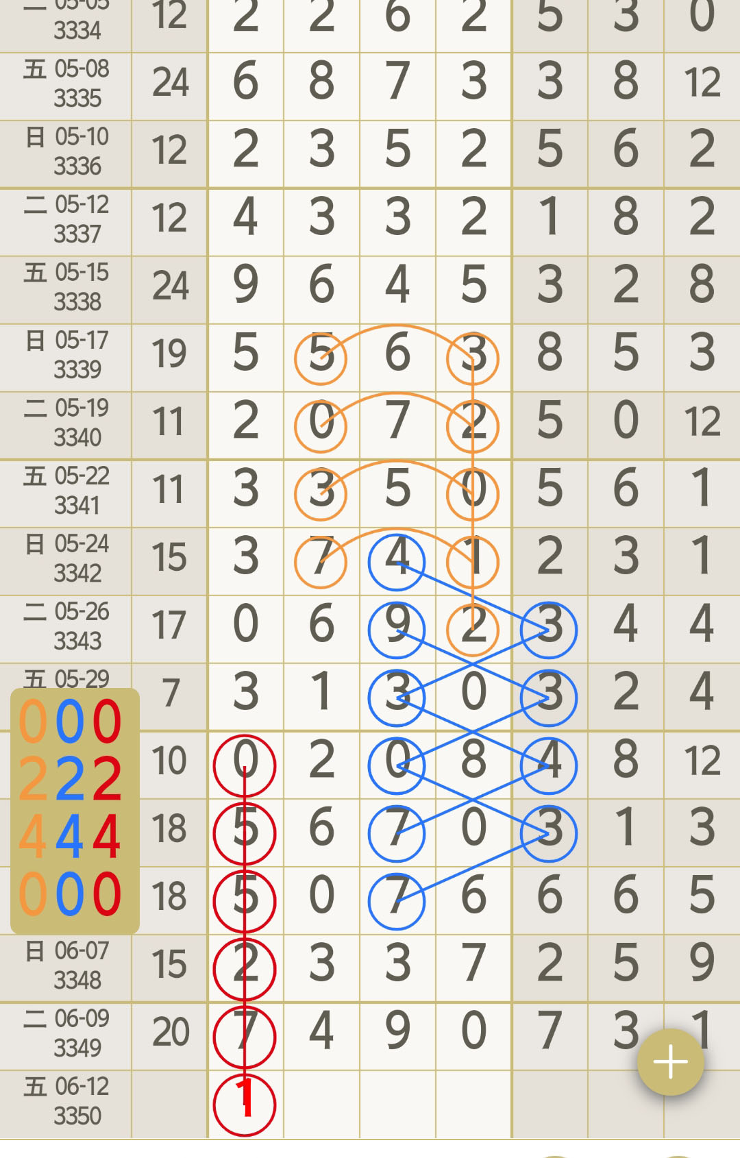 1781062394619990.jpg