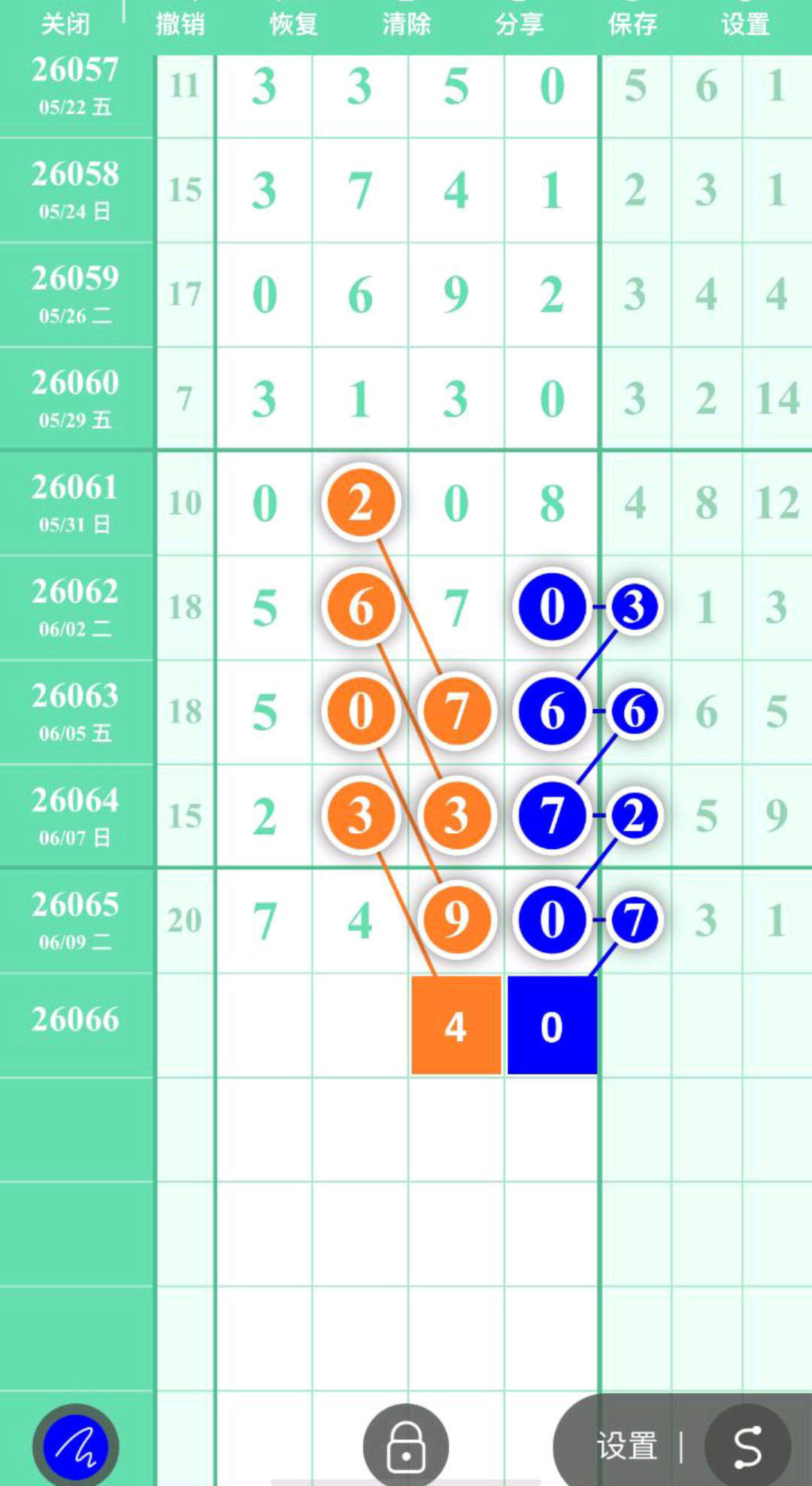 1781062214719459.jpg