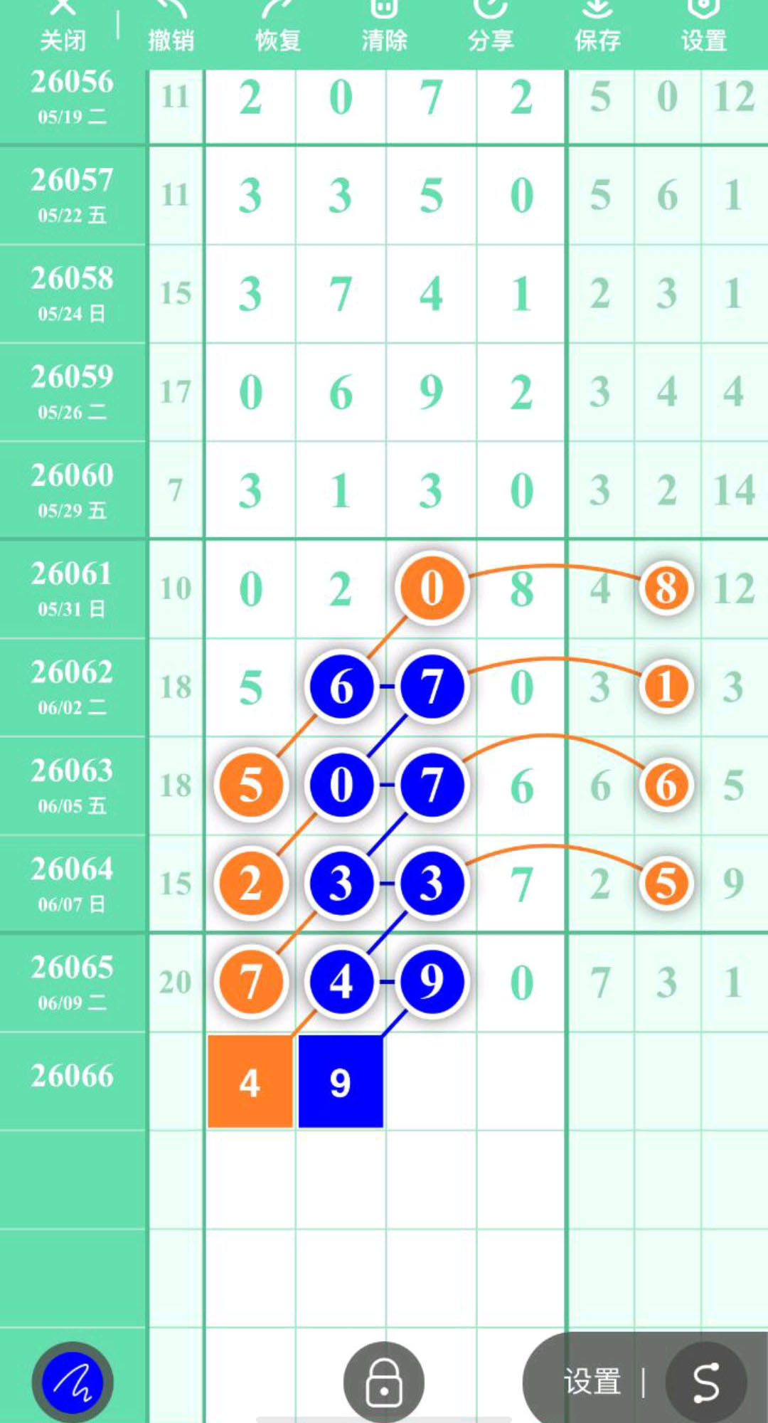 1781062214272220.jpg